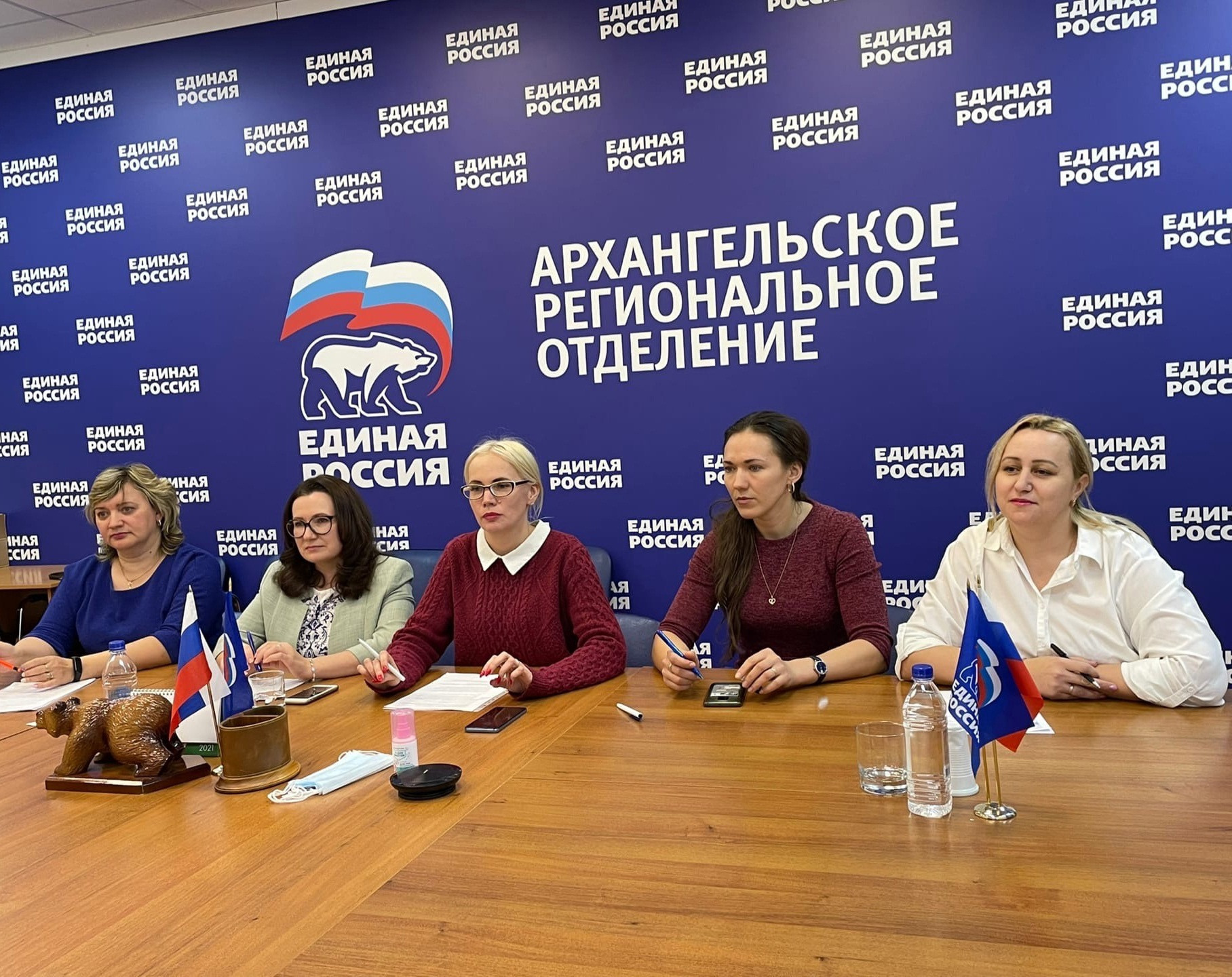 Форум «Воспитатели России»