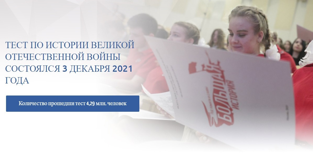 День неизвестного  солдата