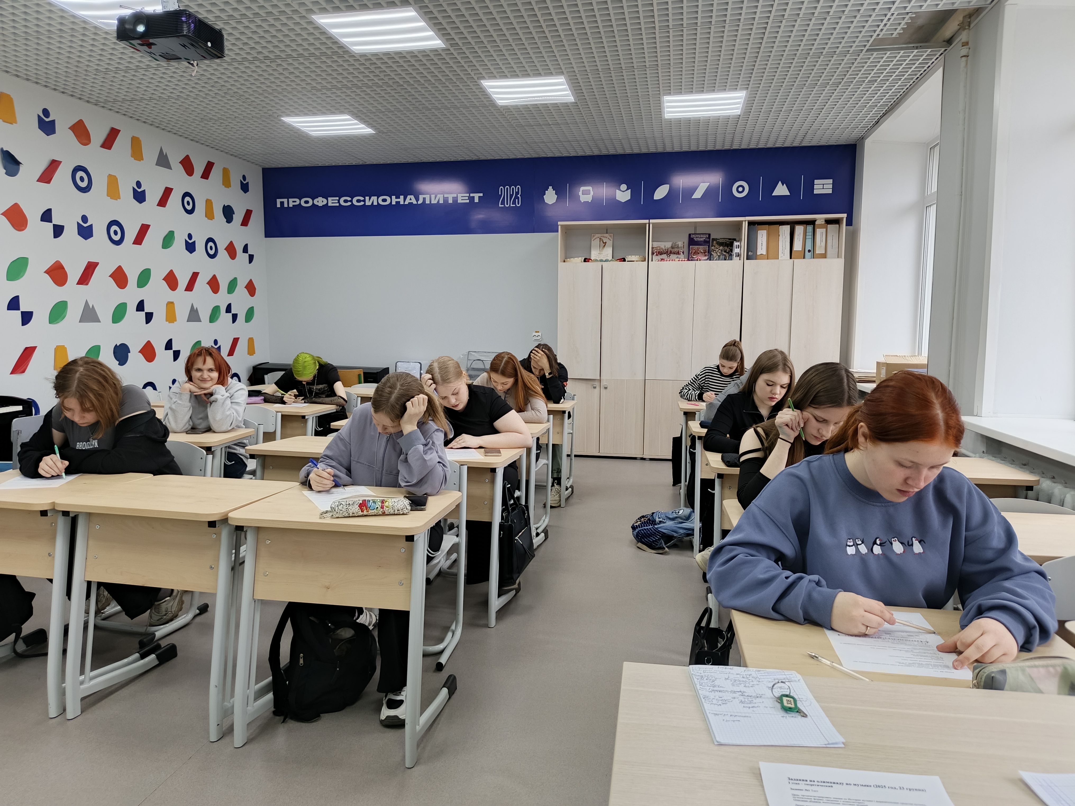 Новости из группы 23(9)