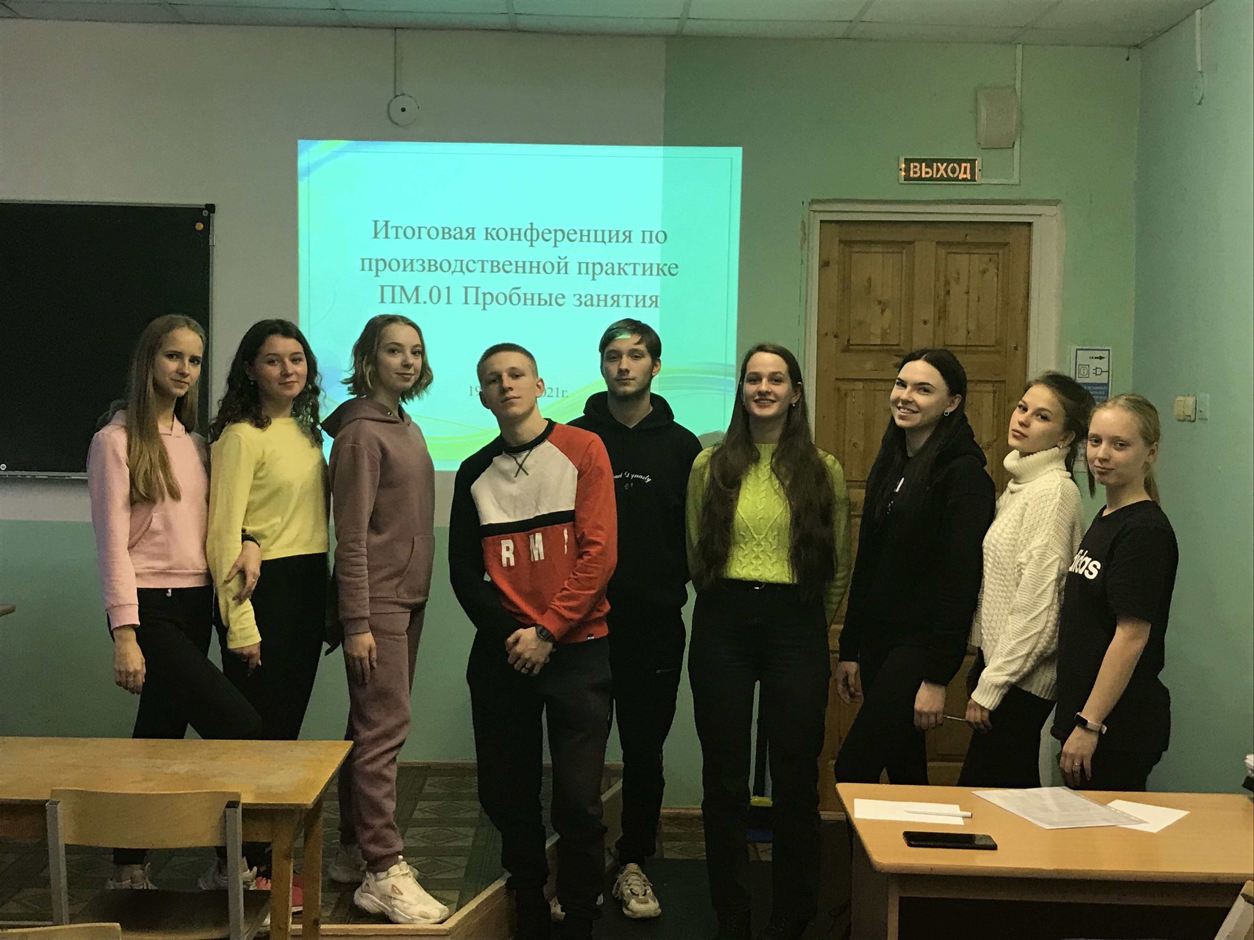 Подводим итоги практики
