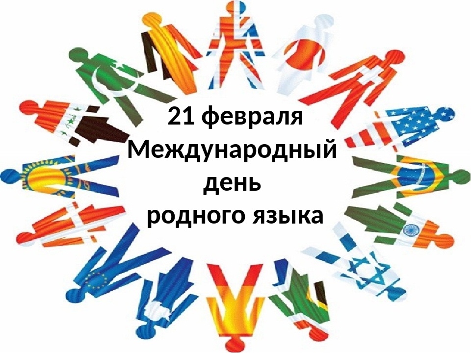 Акция «Диктант в одно предложение»