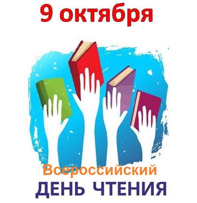 ПРИГЛАШАЕМ ПРИНЯТЬ УЧАСТИЕ В АКЦИИ 61022