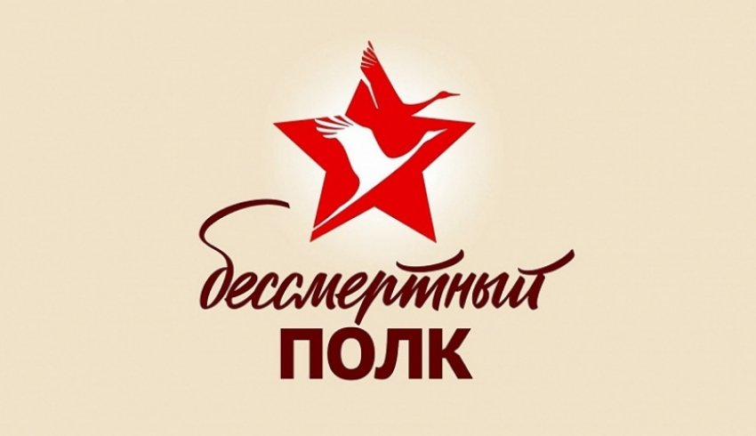 Ищем волонтеров на «Бессмертный полк»!