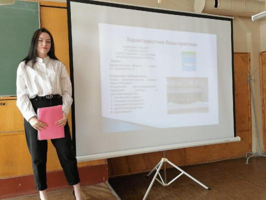 Итоговая конференция по производственной практике