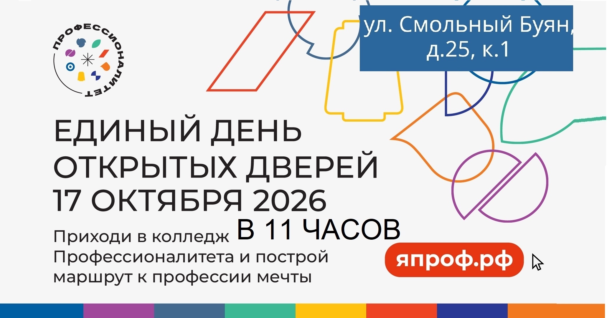 слайдер