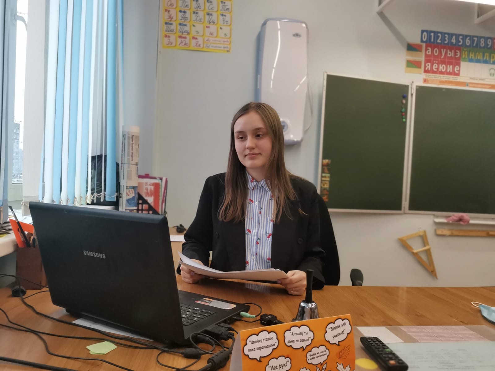 Первые уроки это – волнительно!