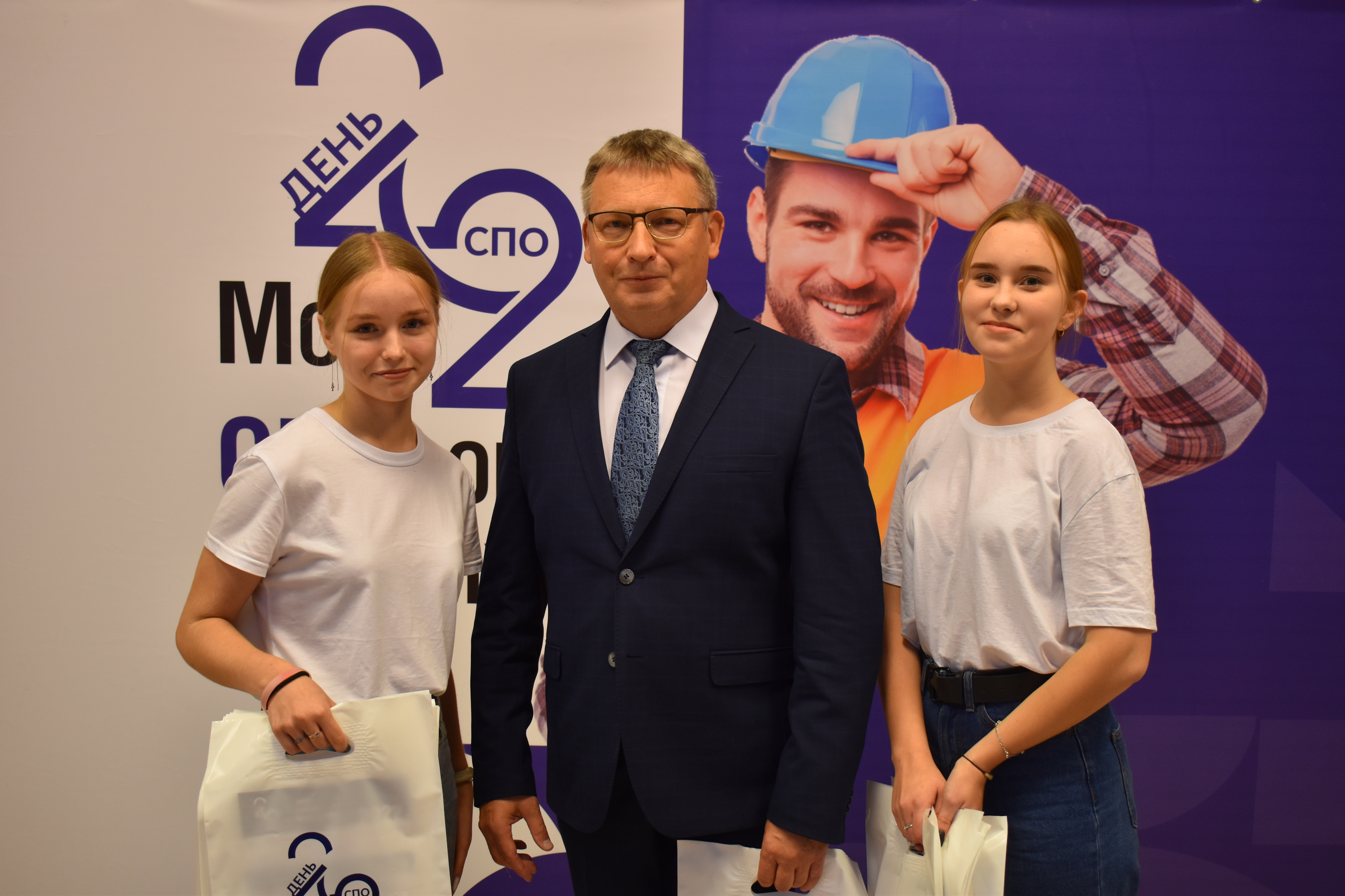 День СПО
