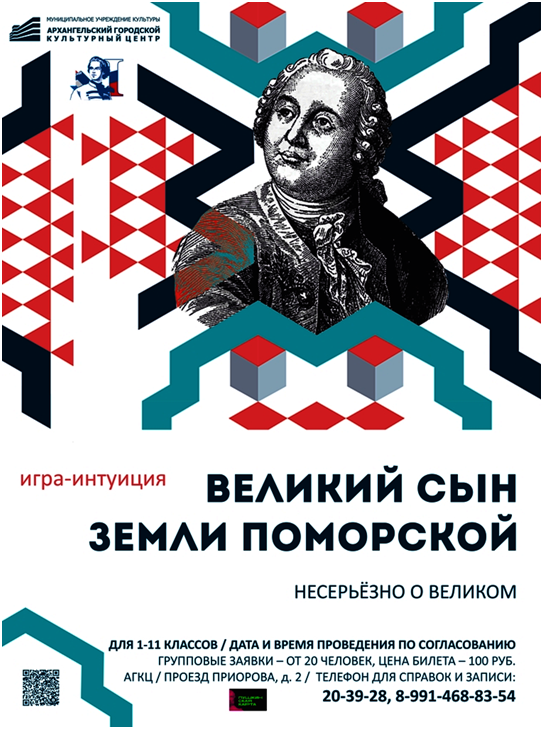 Пушкинская карта – пропуск в мир искусства