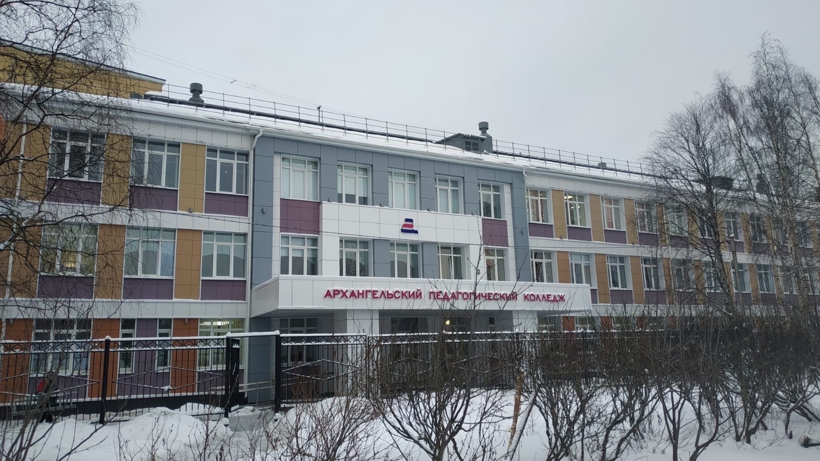 В Новый год с новым обликом!!!