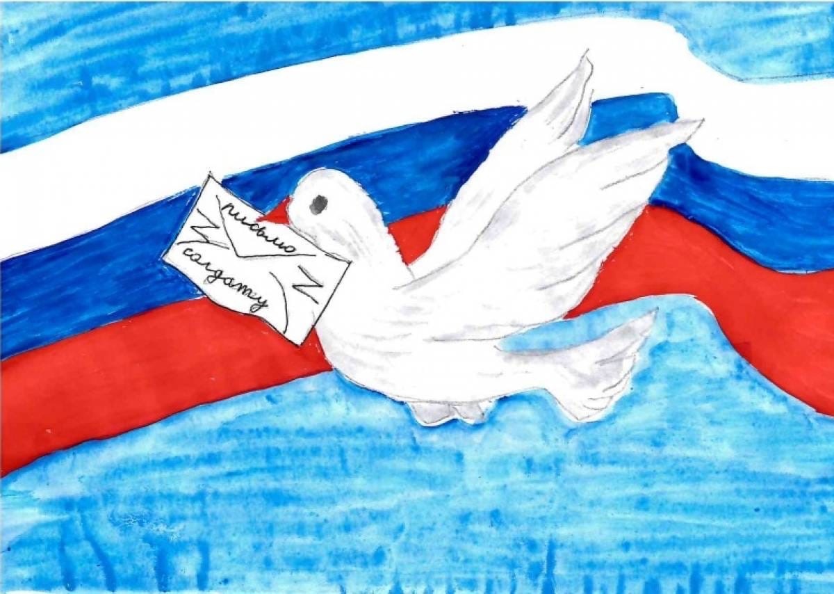 Внимание! Акция «Добрые письма»