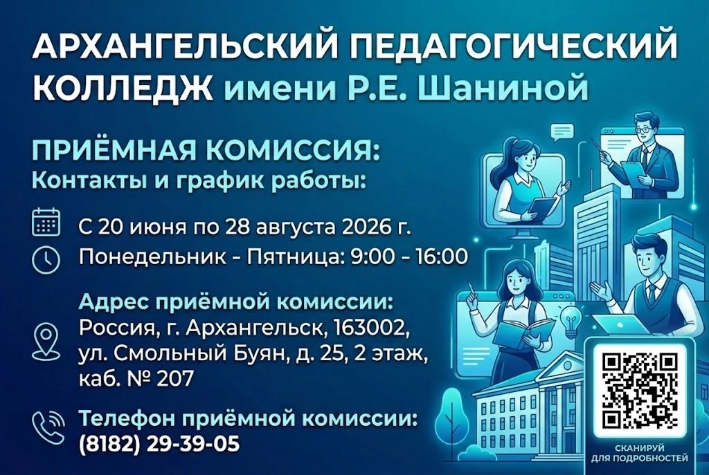 слайдер