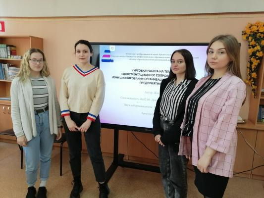 Защита курсовых на отделении сервиса