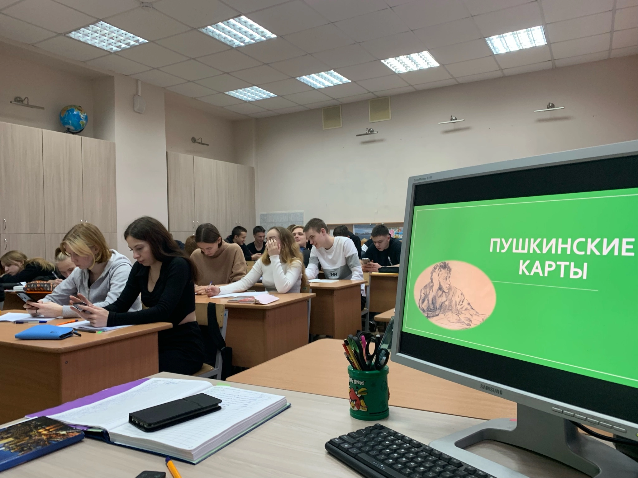 «Пушкинская карта» — уникальный проект, поддержанный Президентом РФ