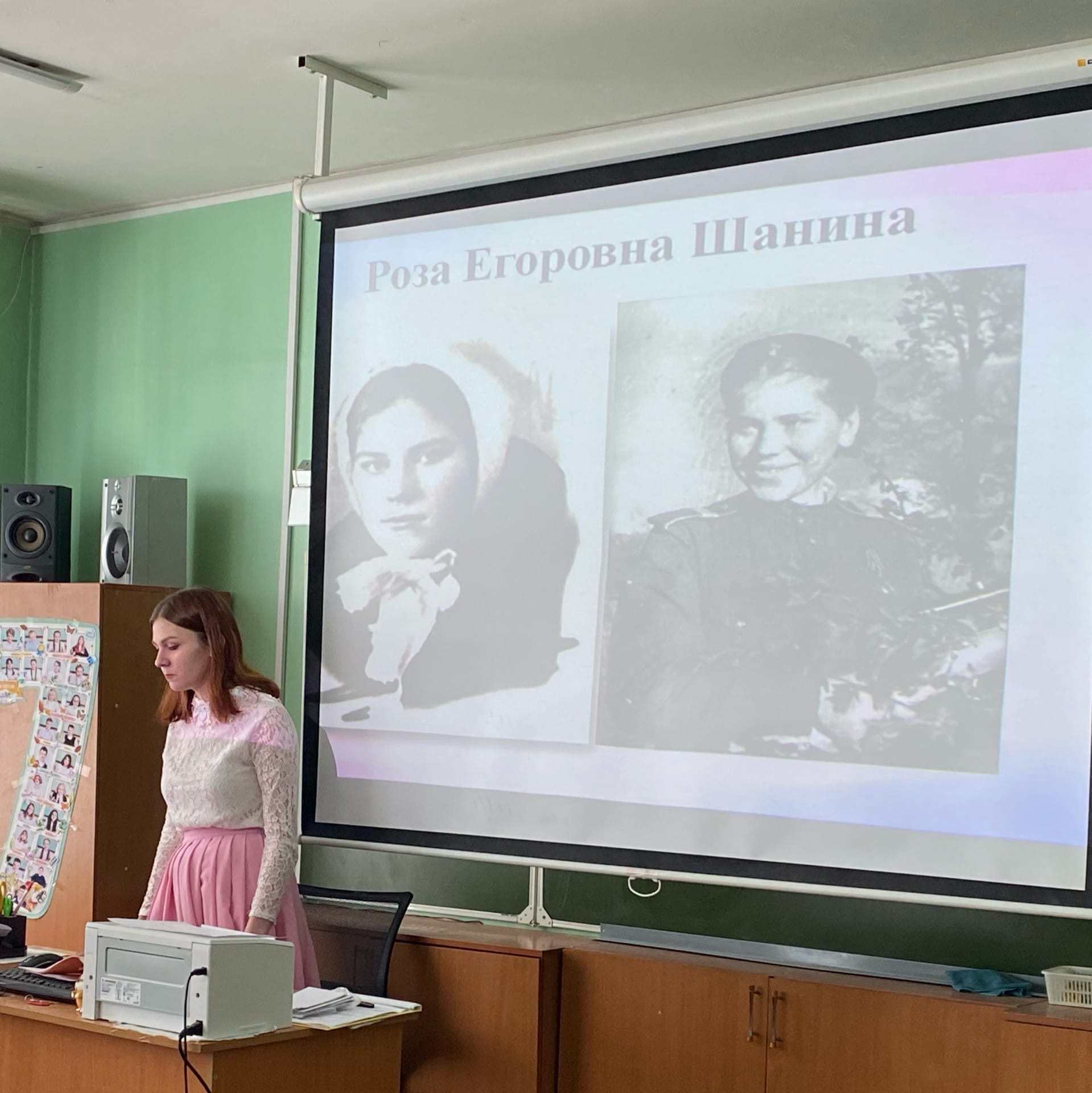 Школьникам о Розе Шаниной и Вере Алексеевне Родиной