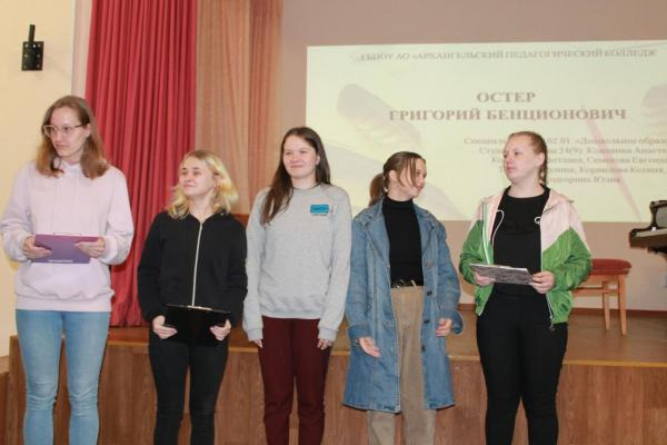 Поэтический праздник