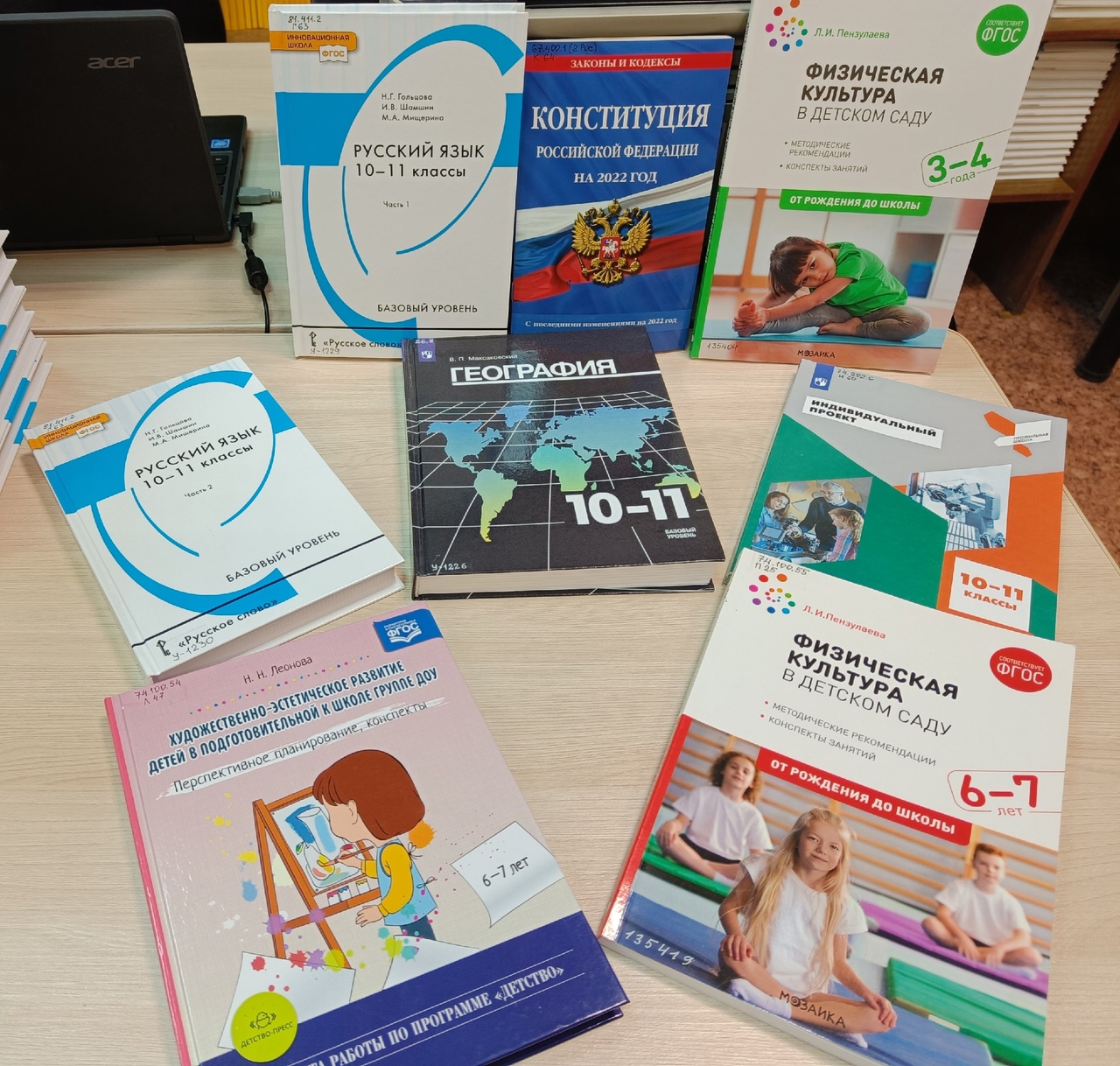 Новые книги в библиотеке