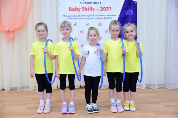 BabySkills 2021: осваиваем профессии с детского сада