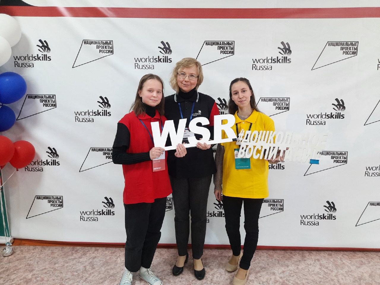 Опыт участия Архангельского педагогического колледжа в подготовке участников Ворлдскиллс Россия по компетенции «Дошкольное воспитание – юниоры»