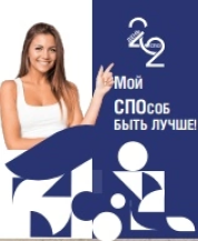 Фестиваль по легкой атлетике 