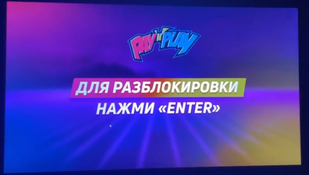 Спорт? Киберспорт? Областной!