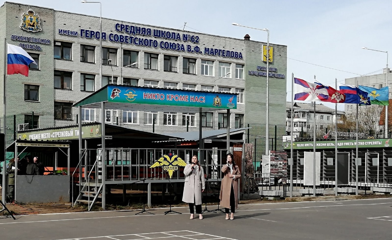 Всероссийская акция «Поем всем двором»