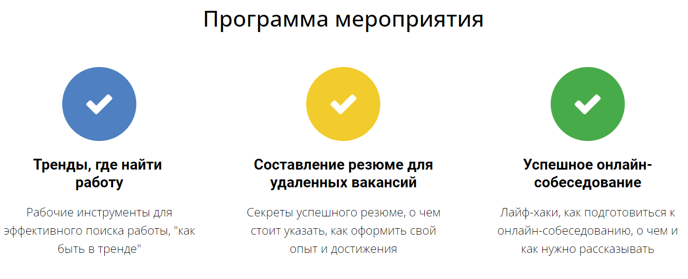 Фестиваль «Open space. Карьера» 