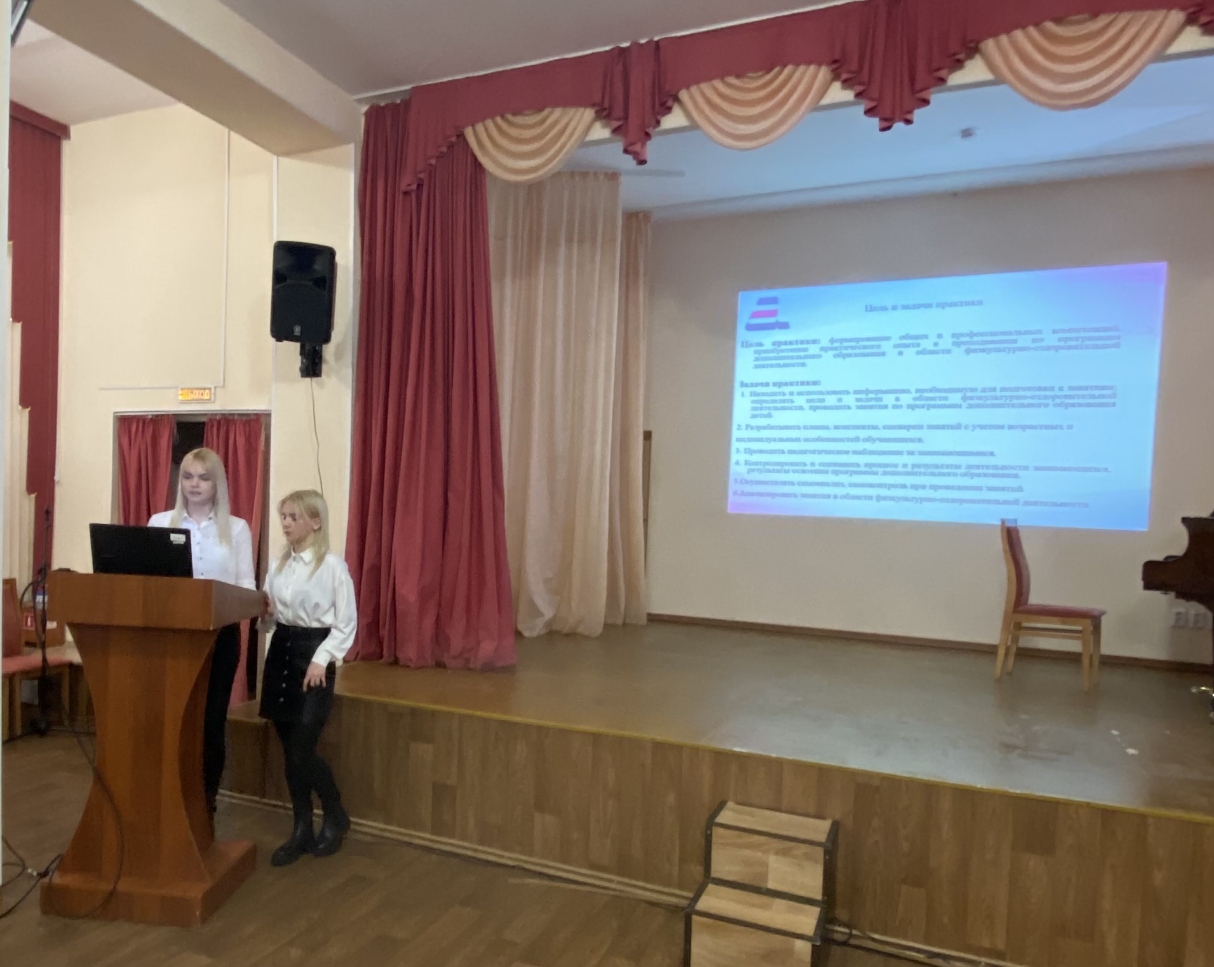 Защита отчетов по производственной практике