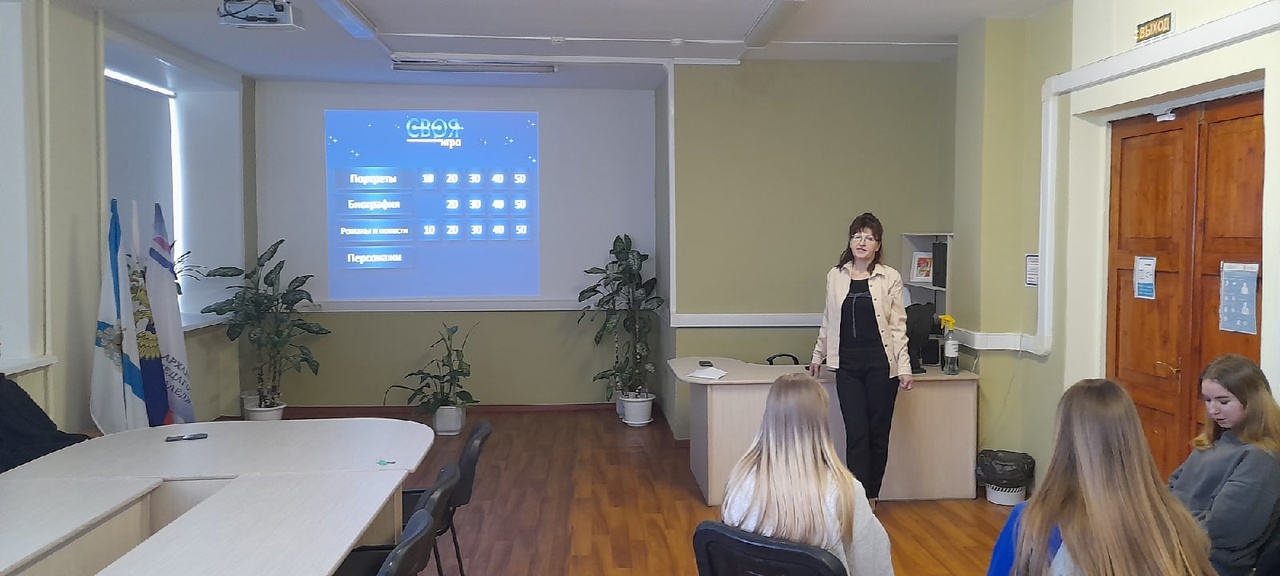 Урок литературы в библиотеке