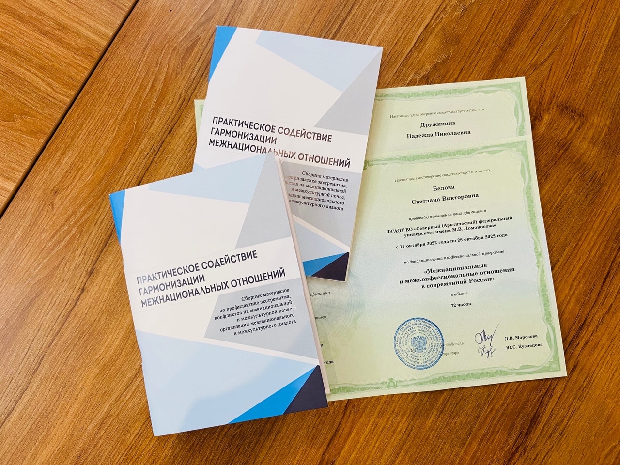 Еще один опыт в копилку педагога!