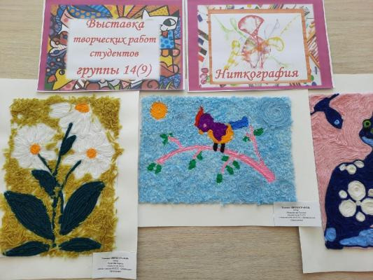 Выставка работ по технике рисования Ниткография