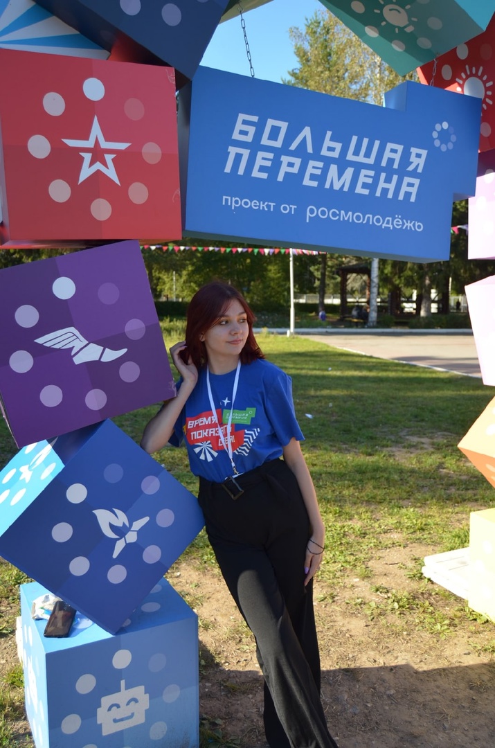 Истории успеха