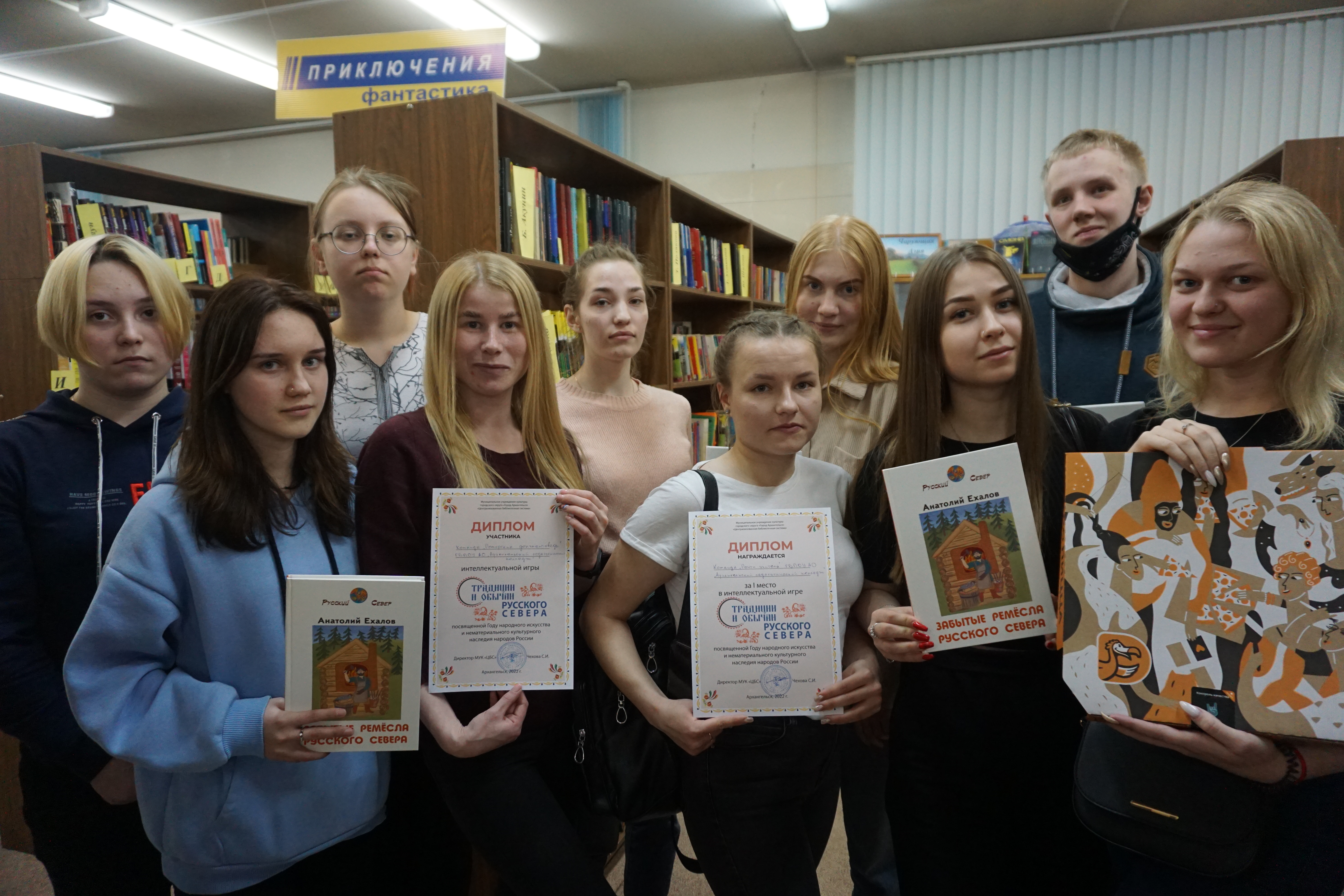Интеллектуальная игра Традиции и обычаи Русского Севера