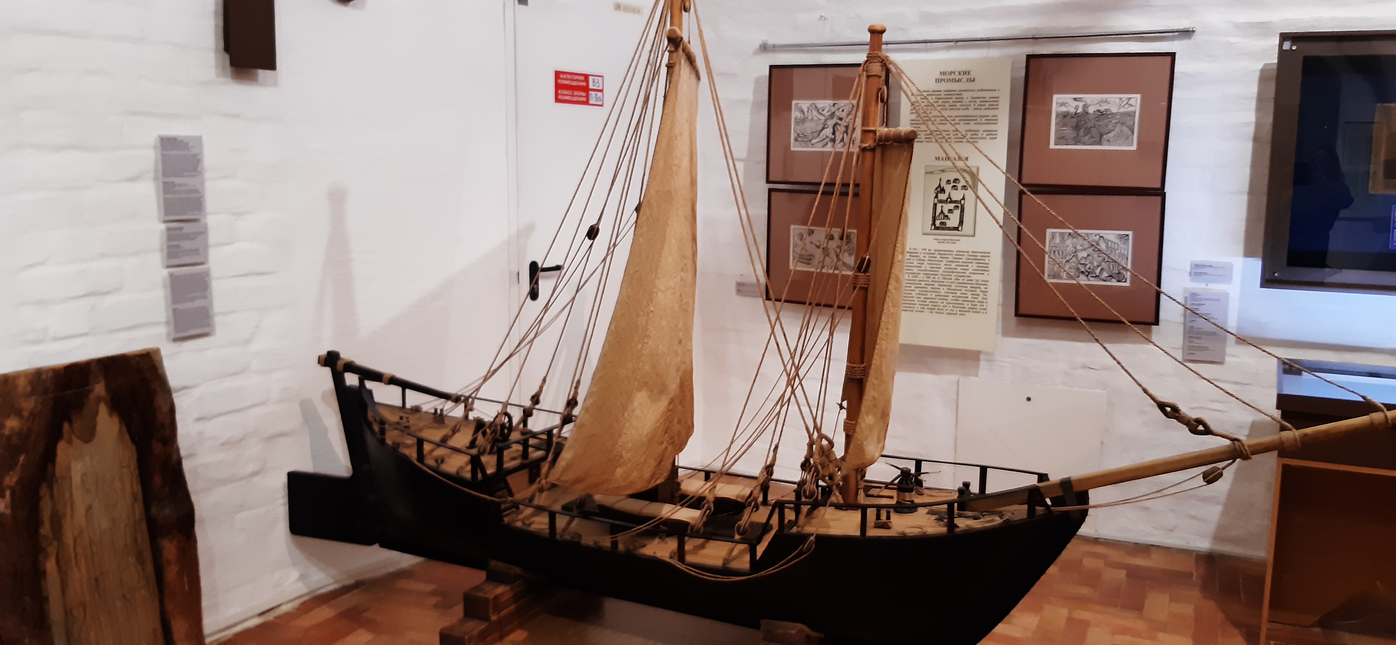 Экскурсия История Поморья