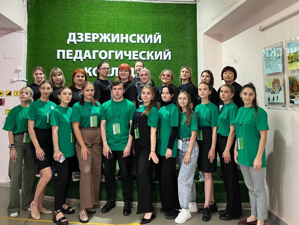Чемпионат «Профессионалы»