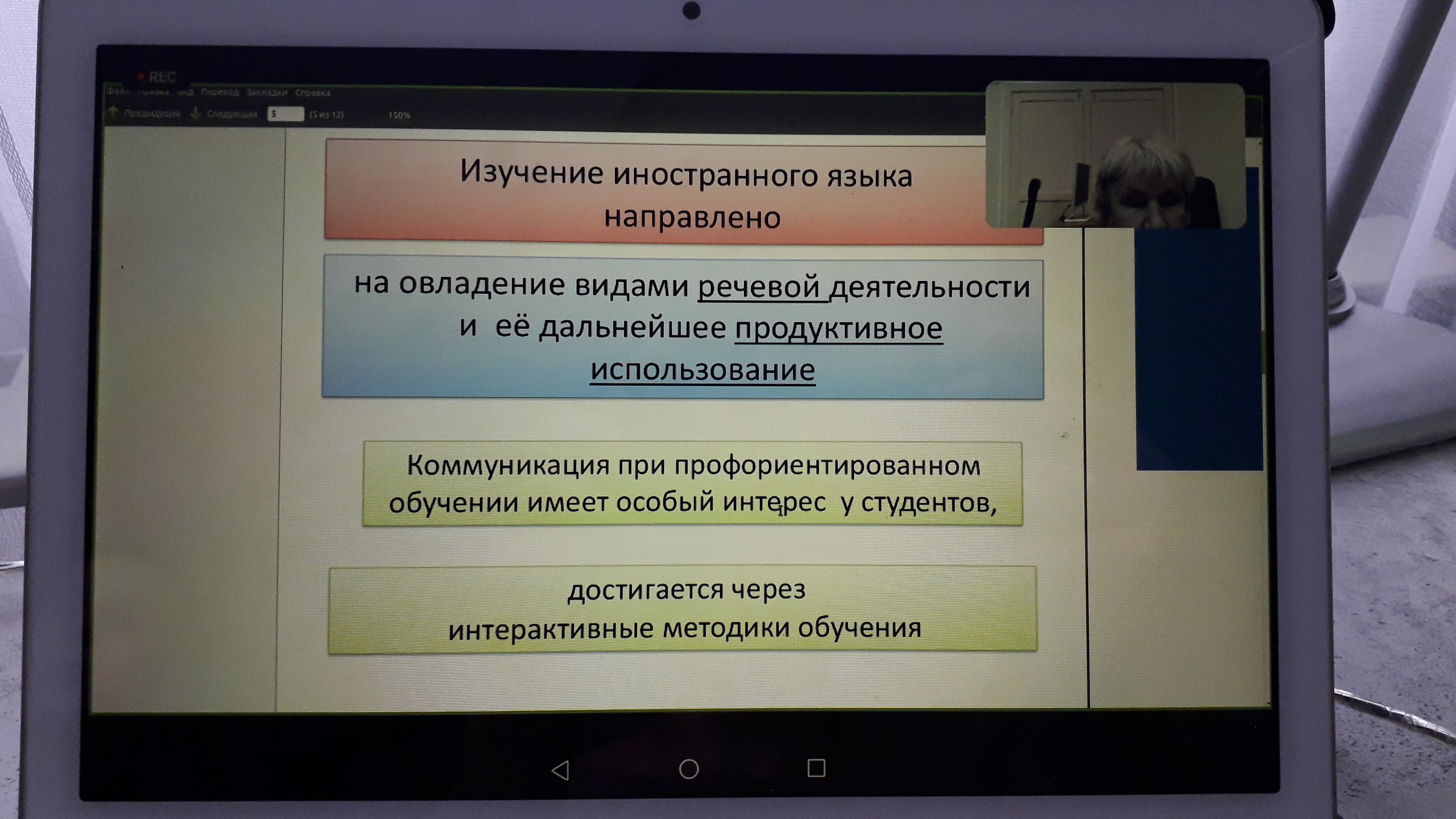 Воспитание - в счастье украшение, а в несчастье - прибежище. Аристотель