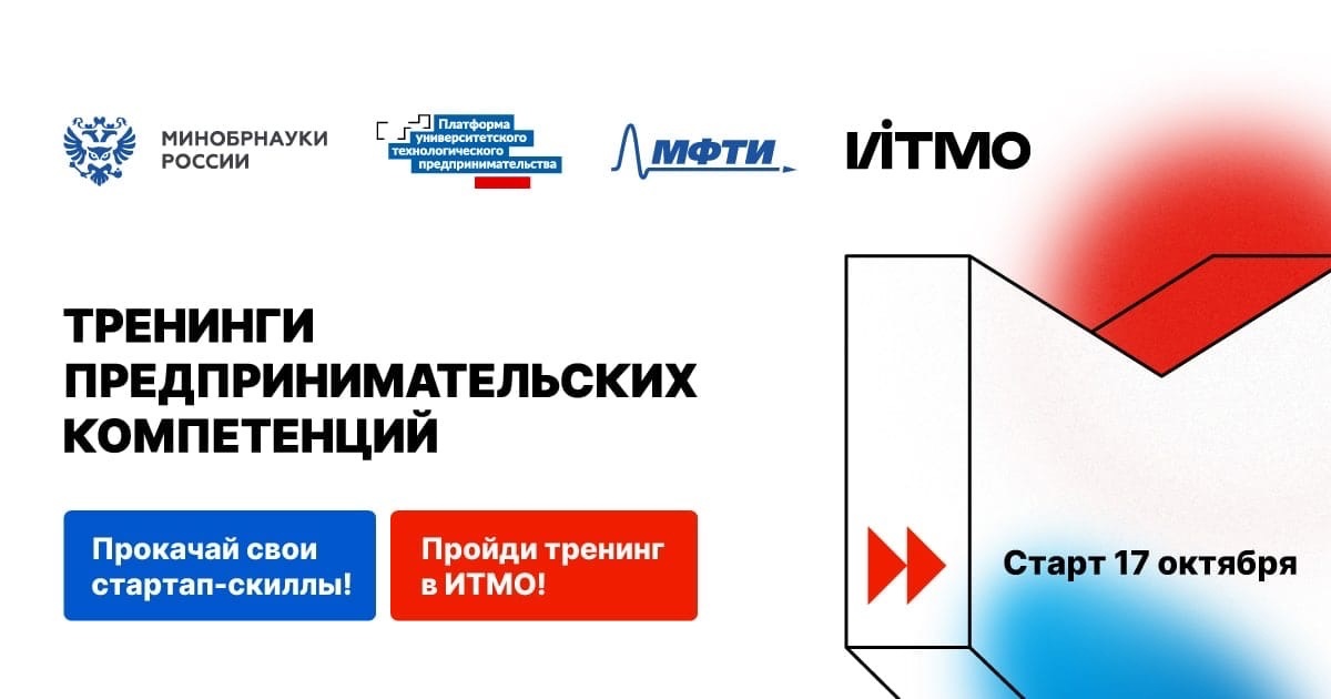 Студенты колледжа на тренинге предпринимательских компетенций
