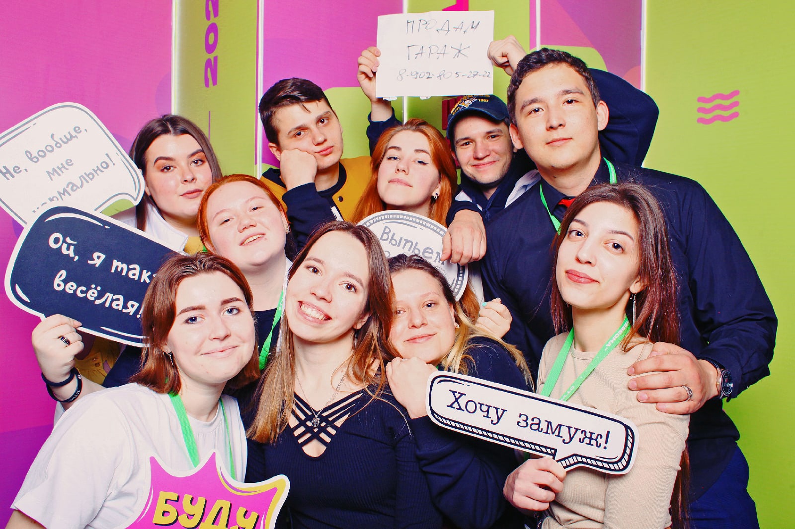 «Студвесна.Культорги»