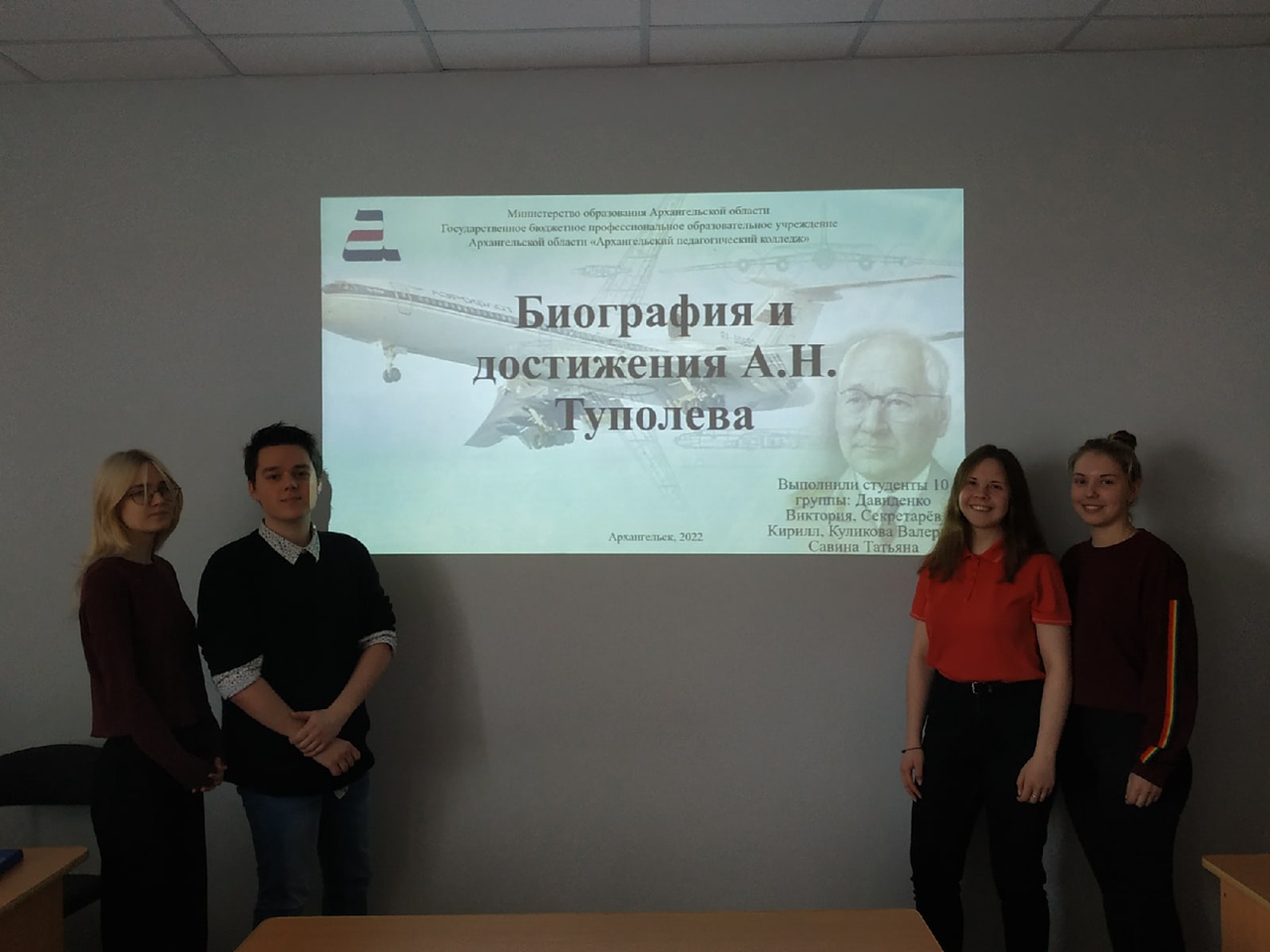 Крылья для Родины