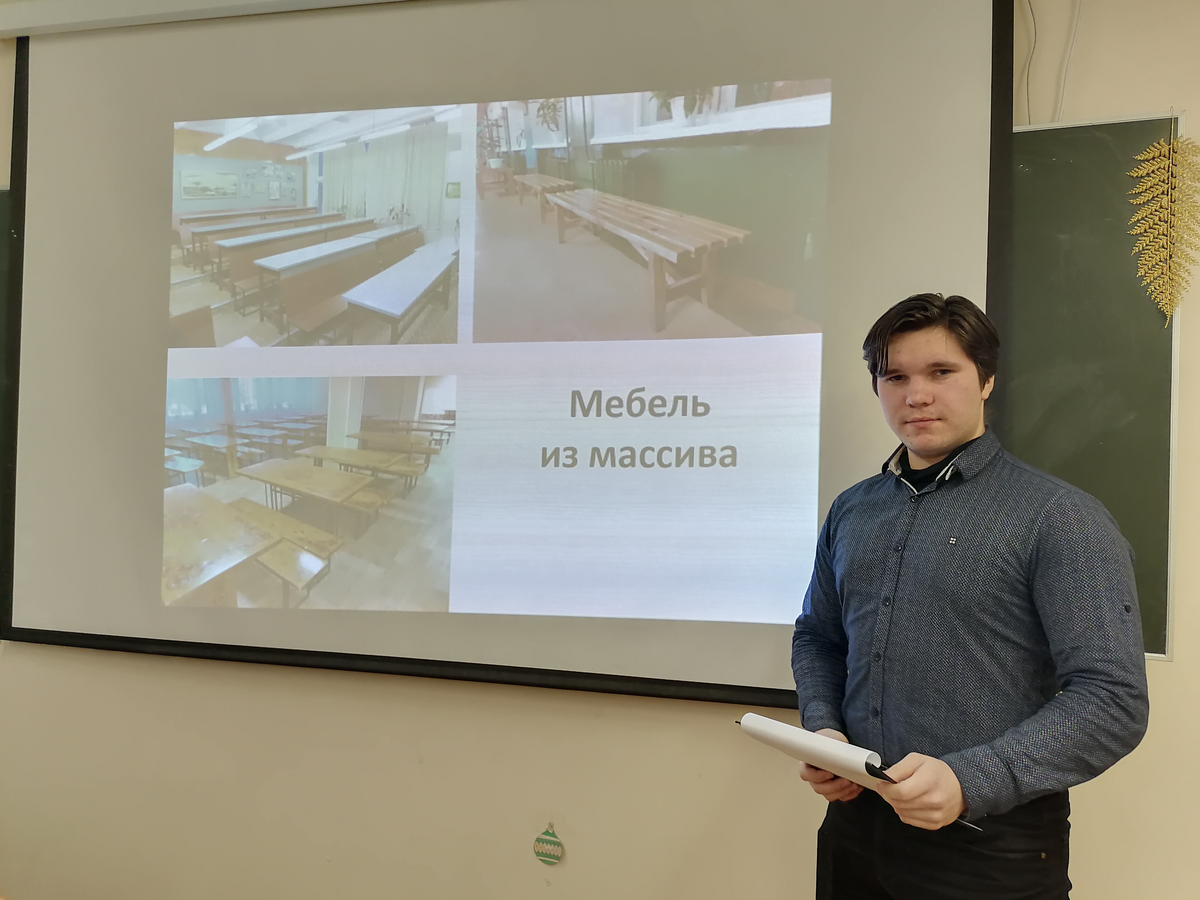 История профессии Мастер столярного и мебельного производства 