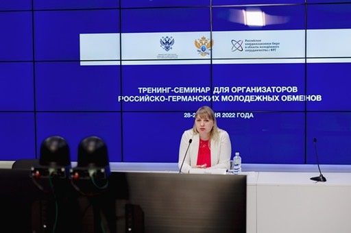 Организаторы молодёжных обменов обсудили форматы сотрудничества с Германией