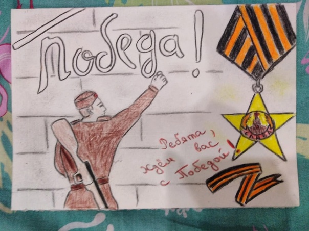  Всероссийская акция «Добрые письма»