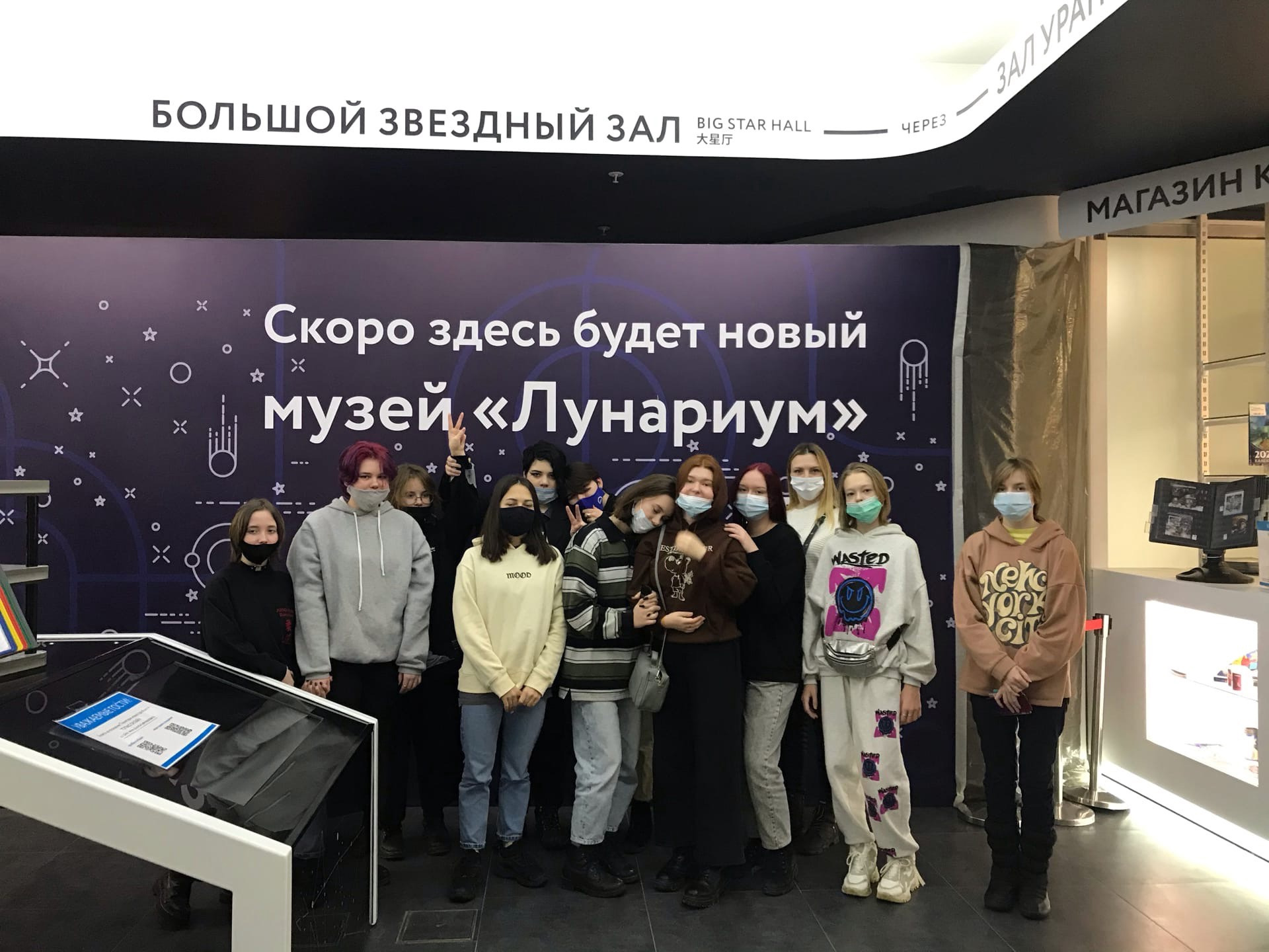 Новогодние каникулы в Москве. Планетарий. (часть 3)