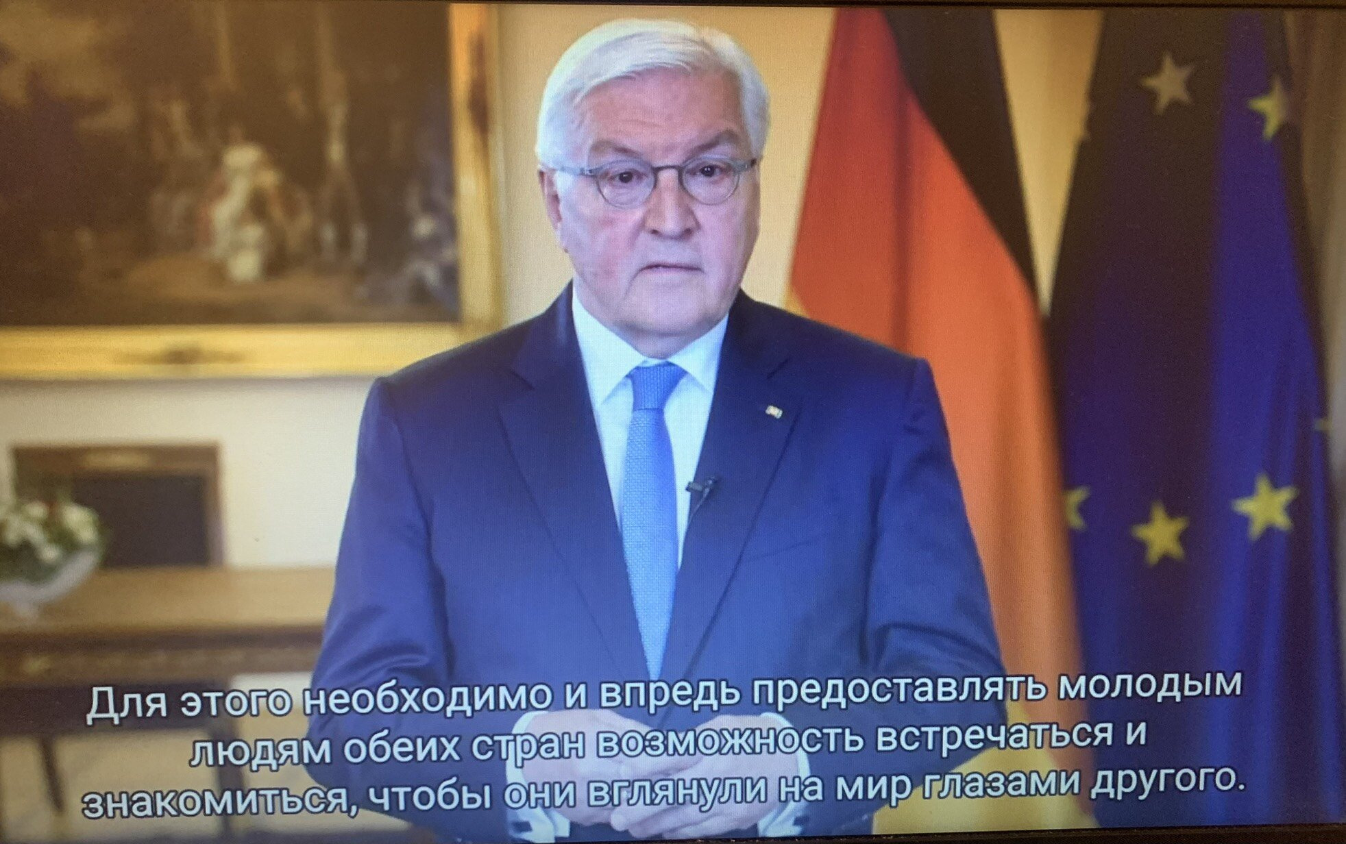 «Ярмарка идей – российско-германские молодежные обмены в новых условиях»