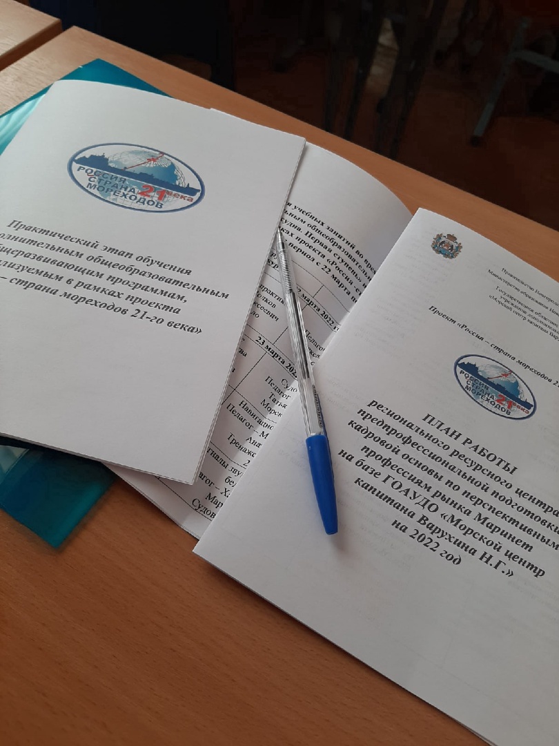 Благодарность за сотрудничество