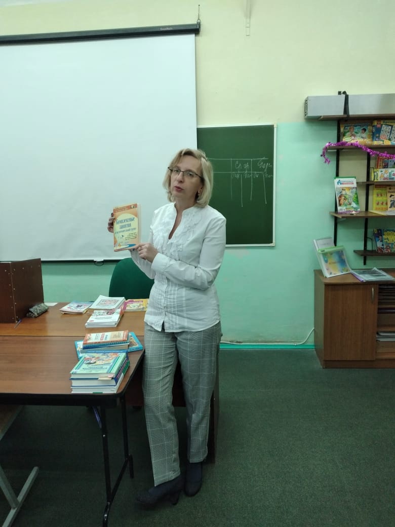 Сотрудничество библиотеки и преподавателей