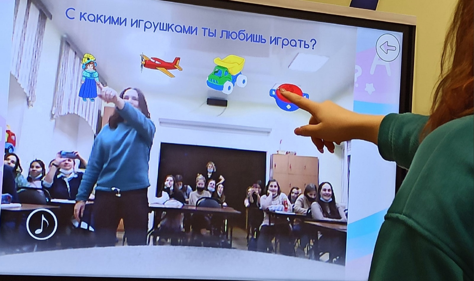 Играй и развивайся