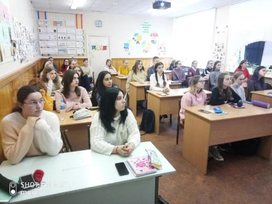 Классный час