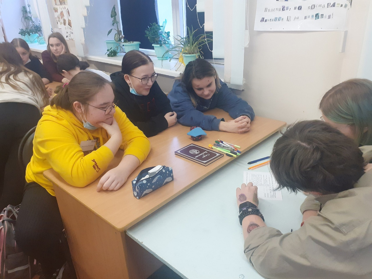 Классный час в группе 1(9)