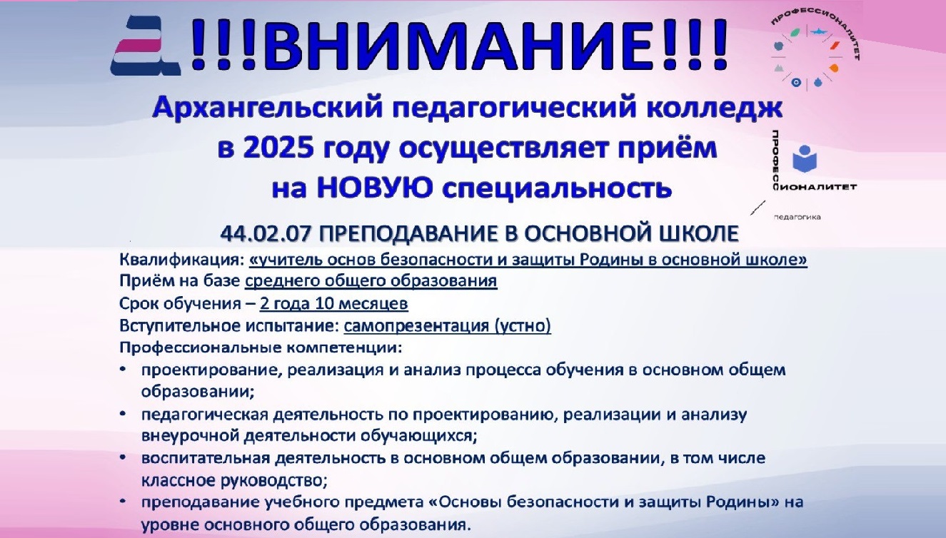слайдер
