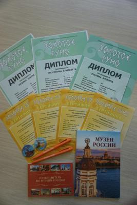 Международный игровой конкурс по истории мировой культуры Золотое руно
